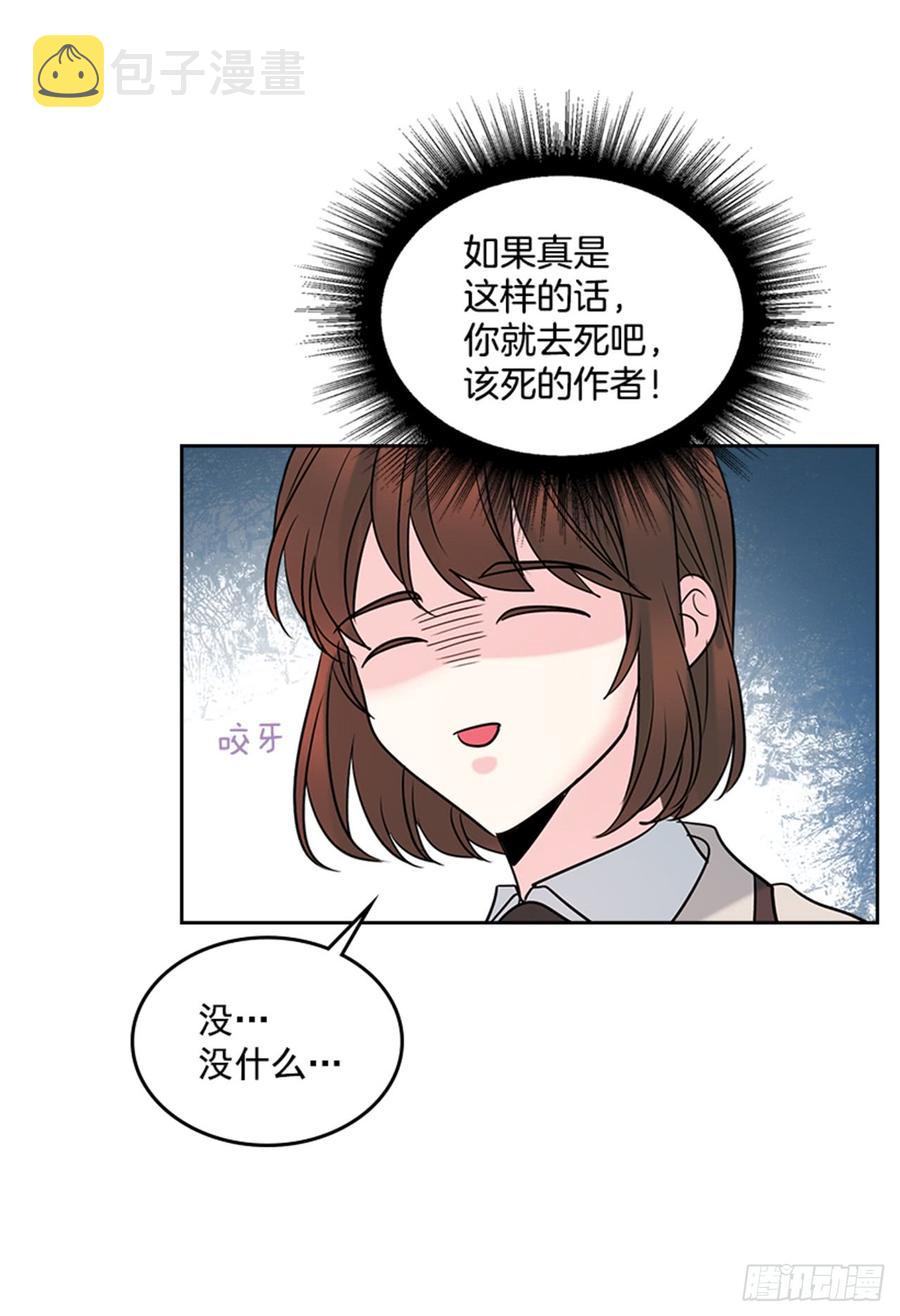 32.郁闷3
