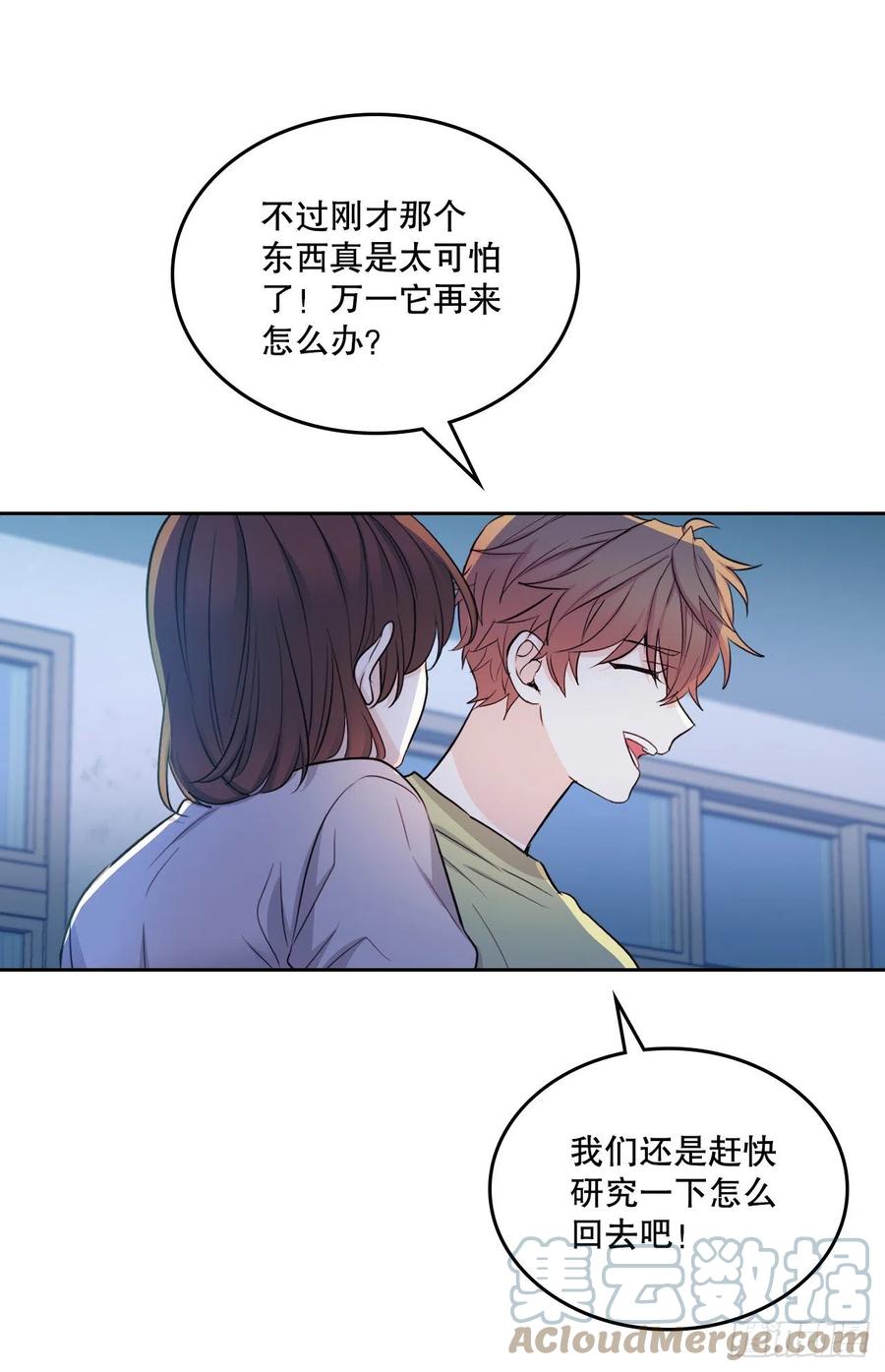 111.想办法回去60