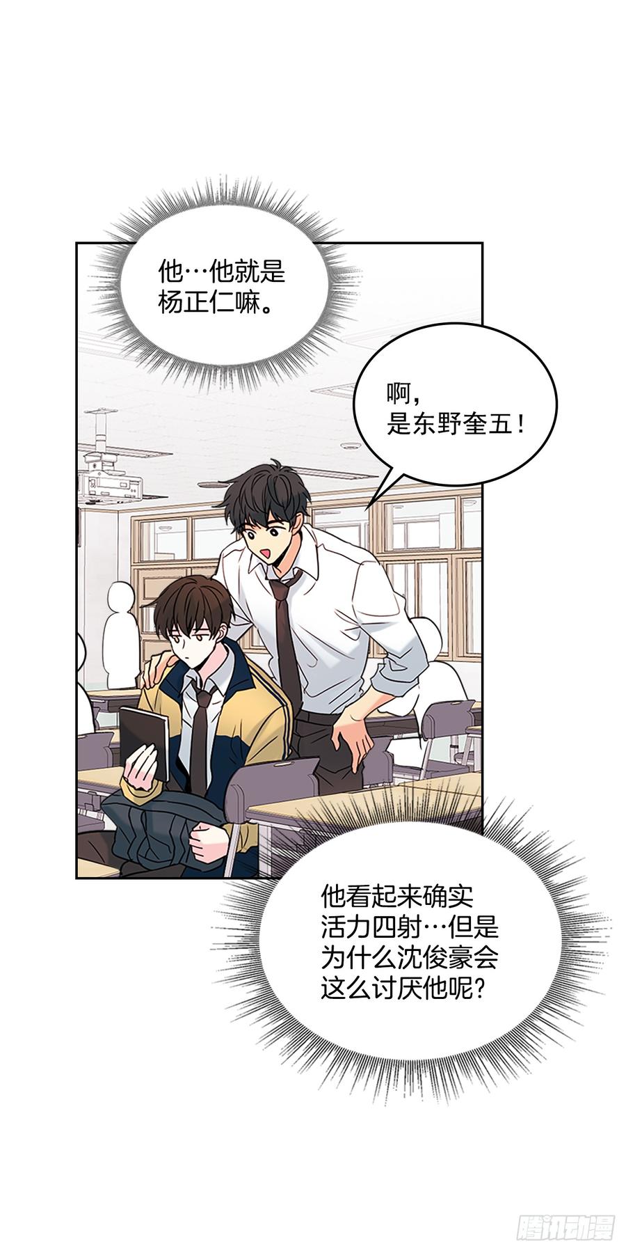 35.为什么突然问这个？51