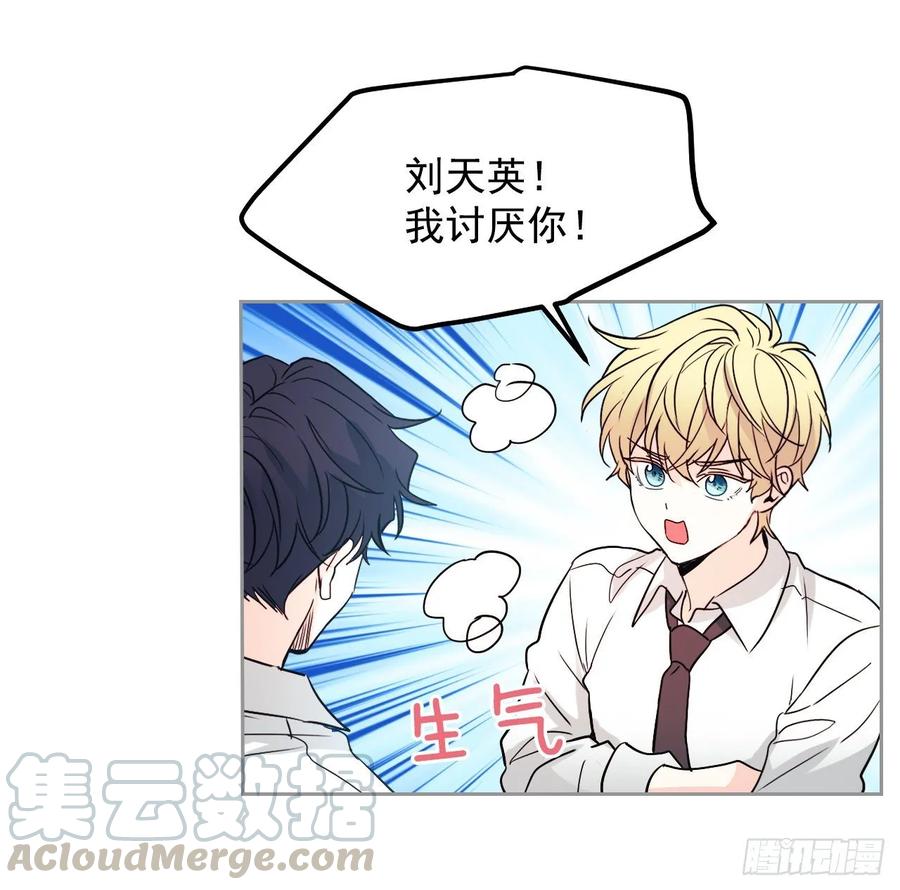 68.女主另有其人？！32