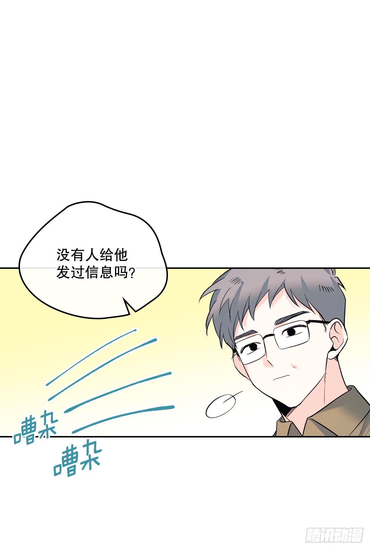 148.蓝发男孩7