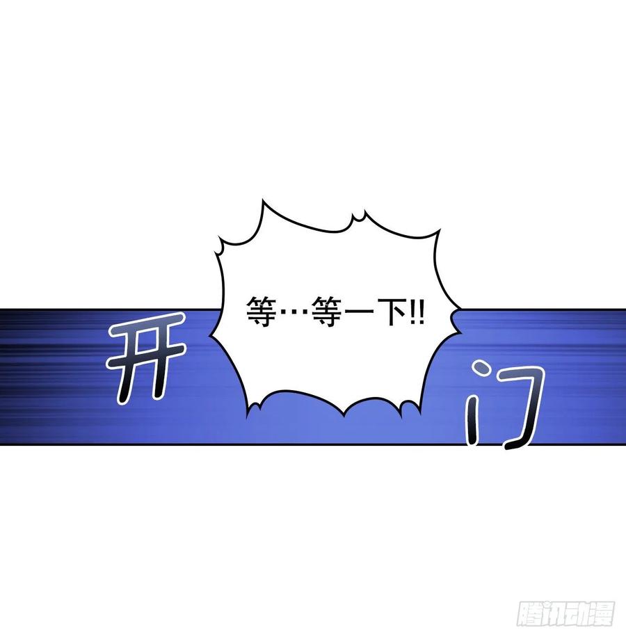 108.恩亨喜欢的人44