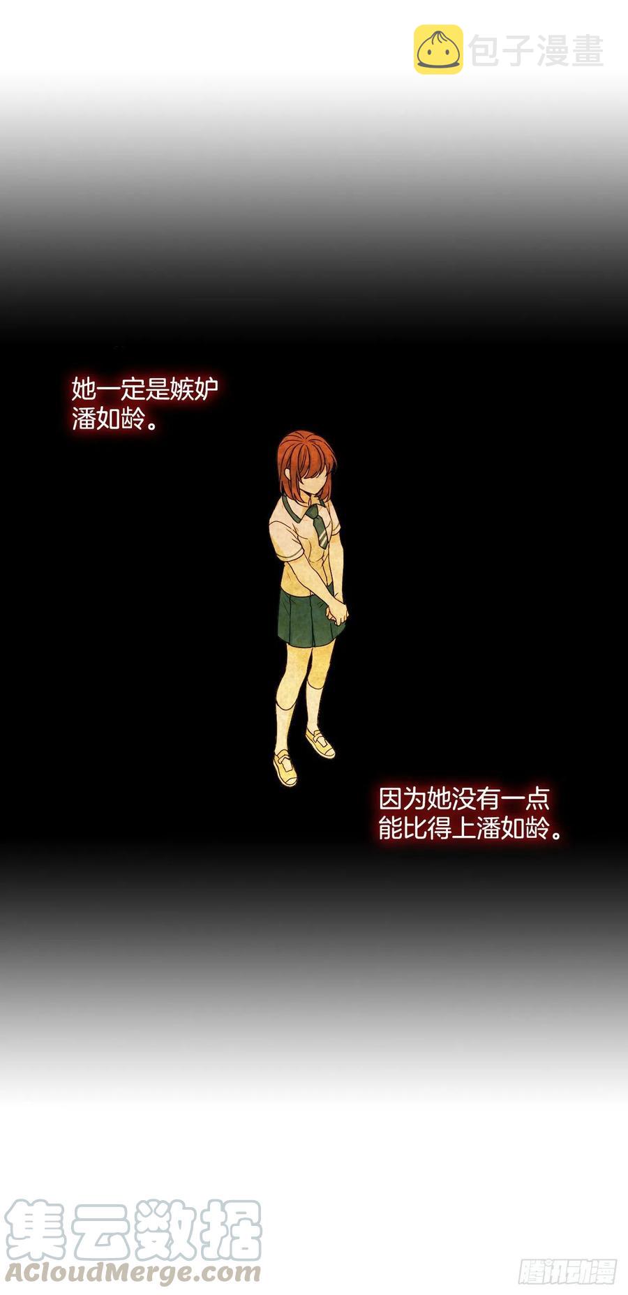 98.真相大白12