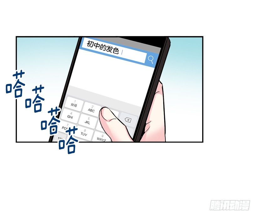 6.这一定是梦29
