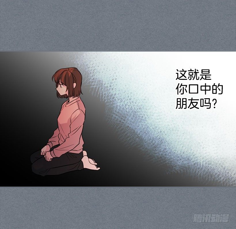 21.他是不是很在意我？14