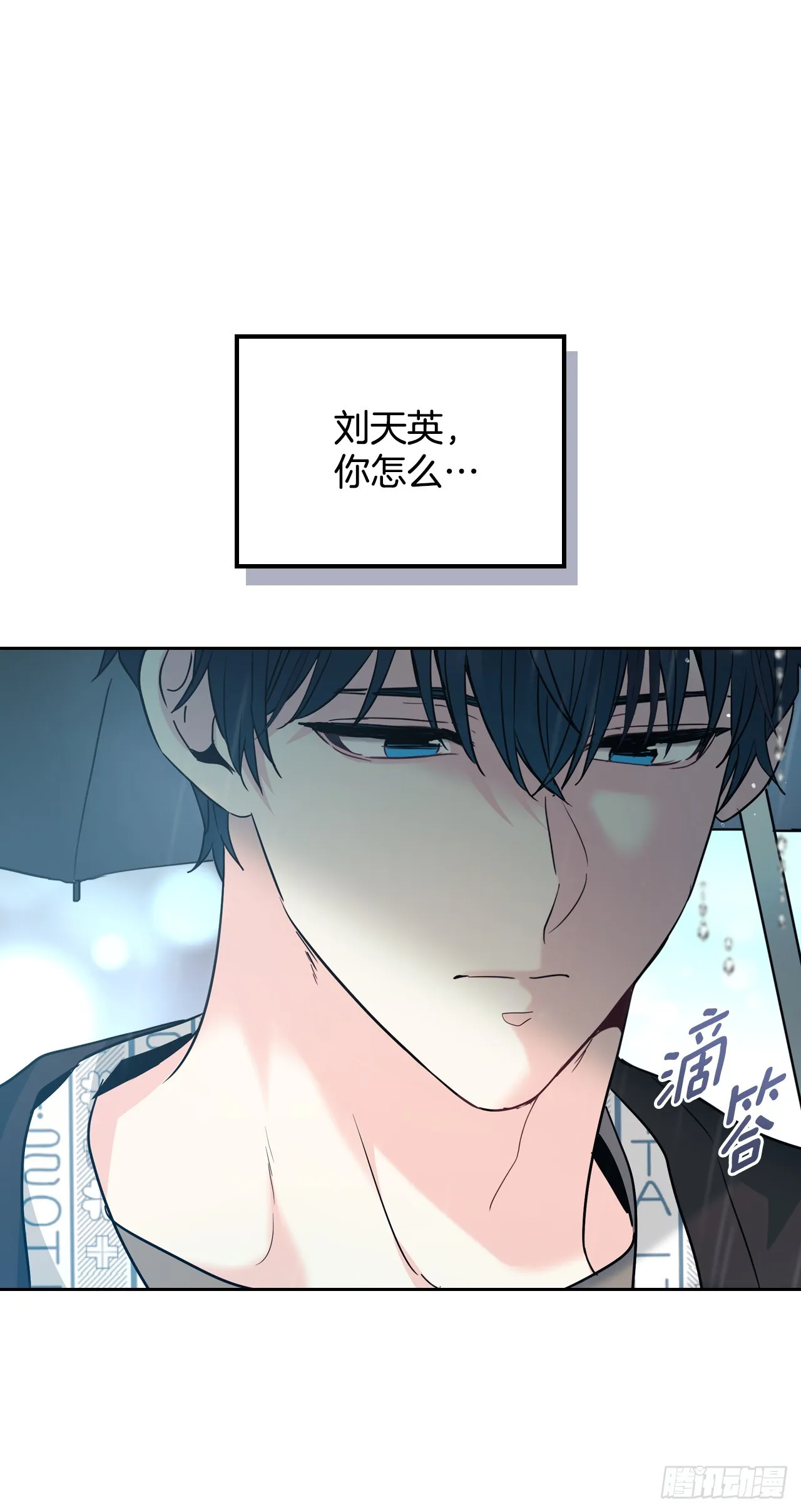 180.发抖的手46