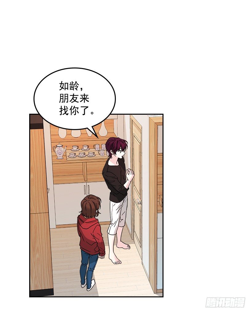 11.你俩在交往吗？8