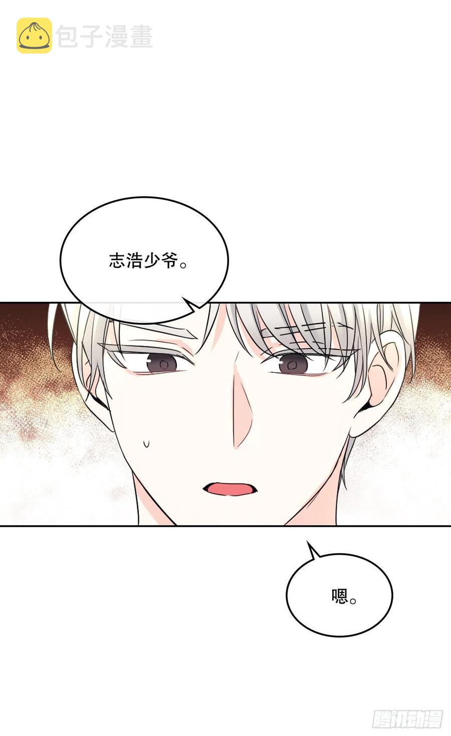 123.假扮情侣58