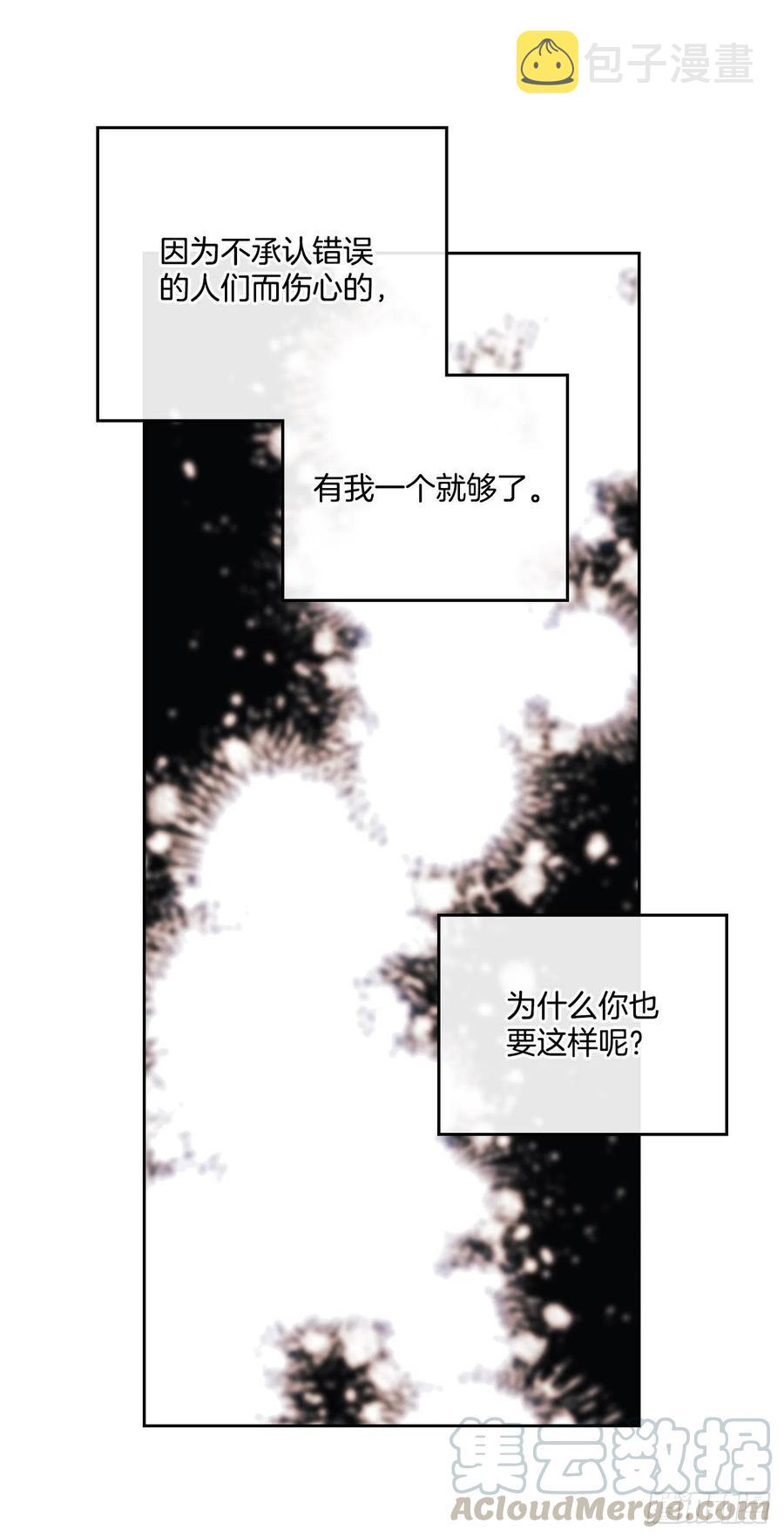 103.解决方法12