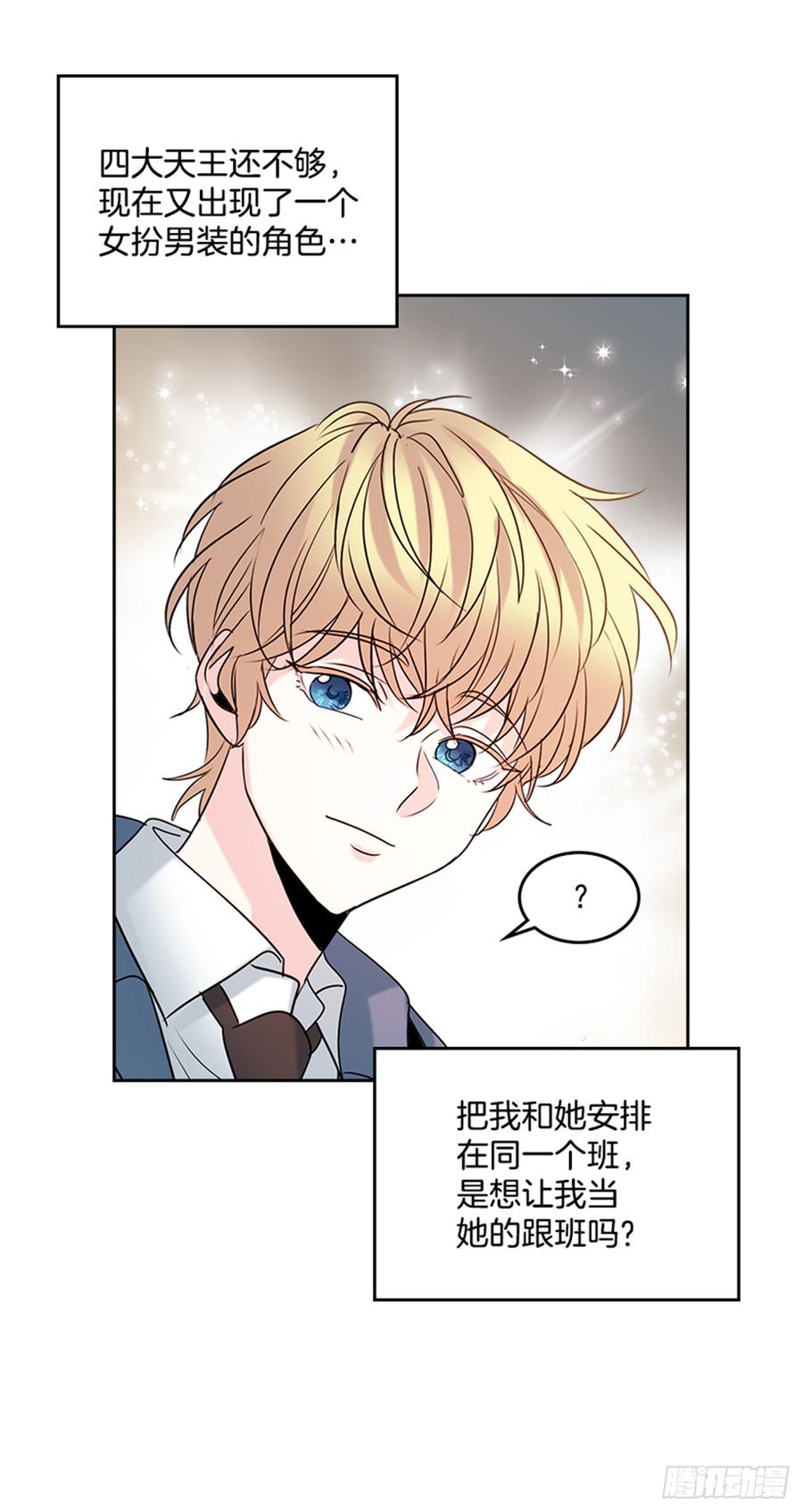 31.惩罚68