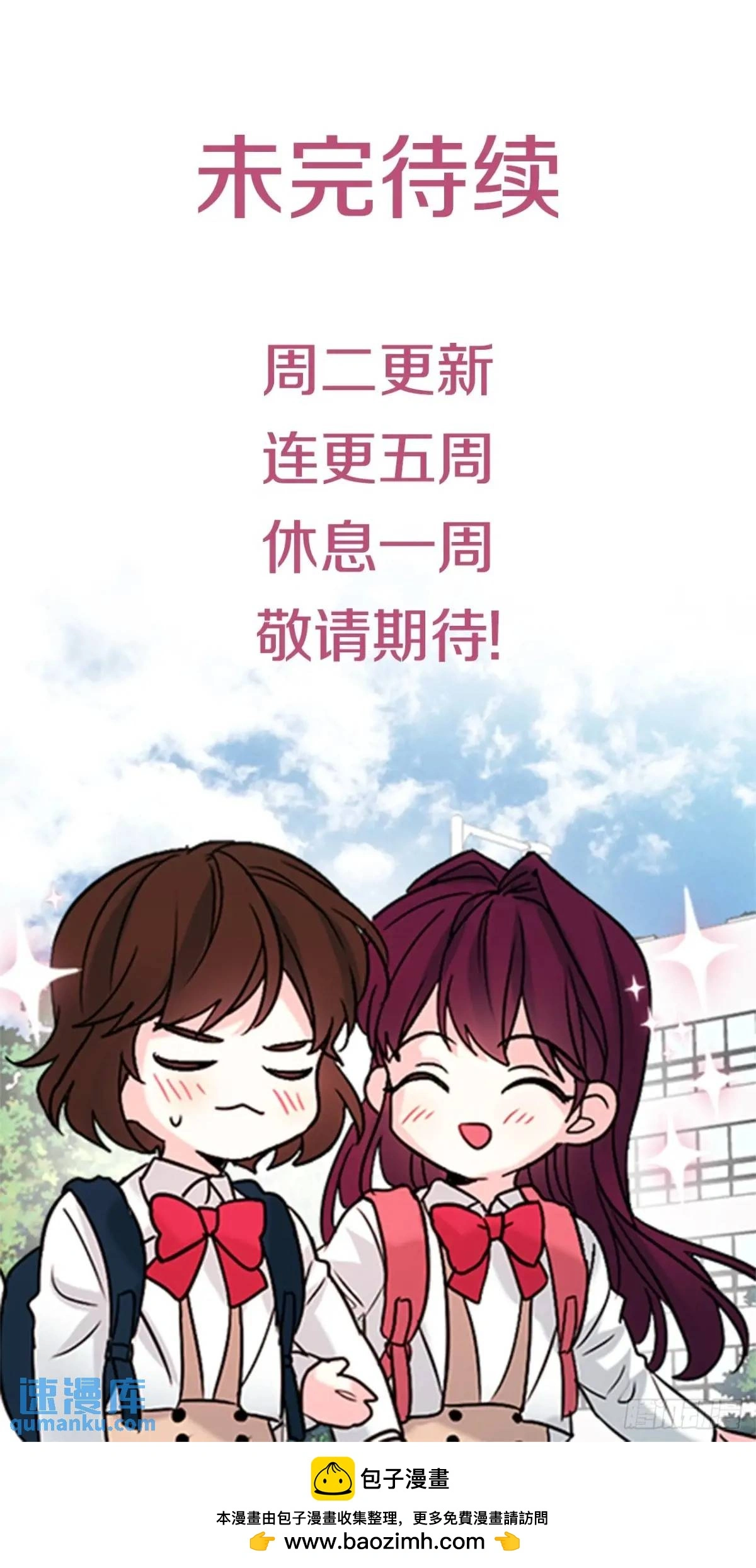198.向前走55