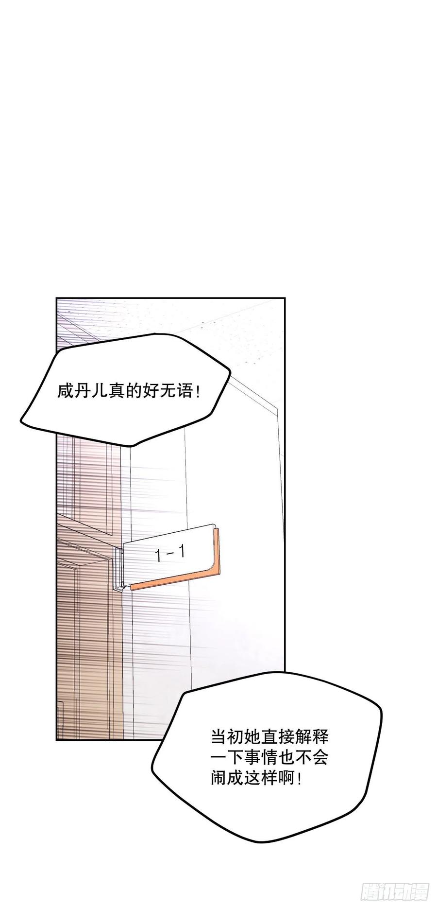 102.受害者59