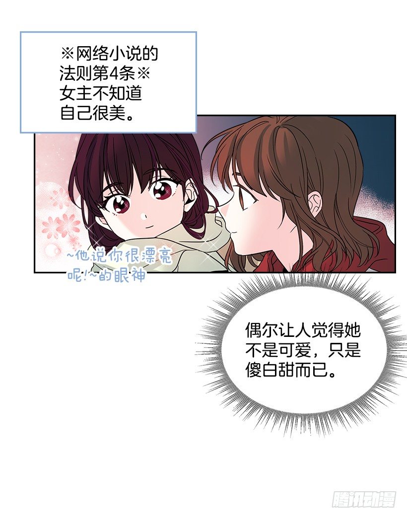 13.谁敢欺负我的小丹！6