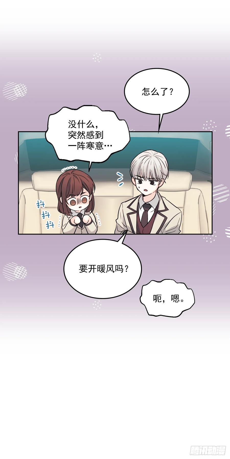 64.局中局18