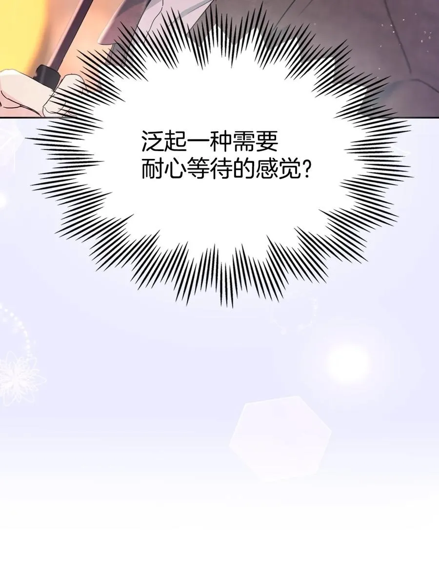 209.等待49