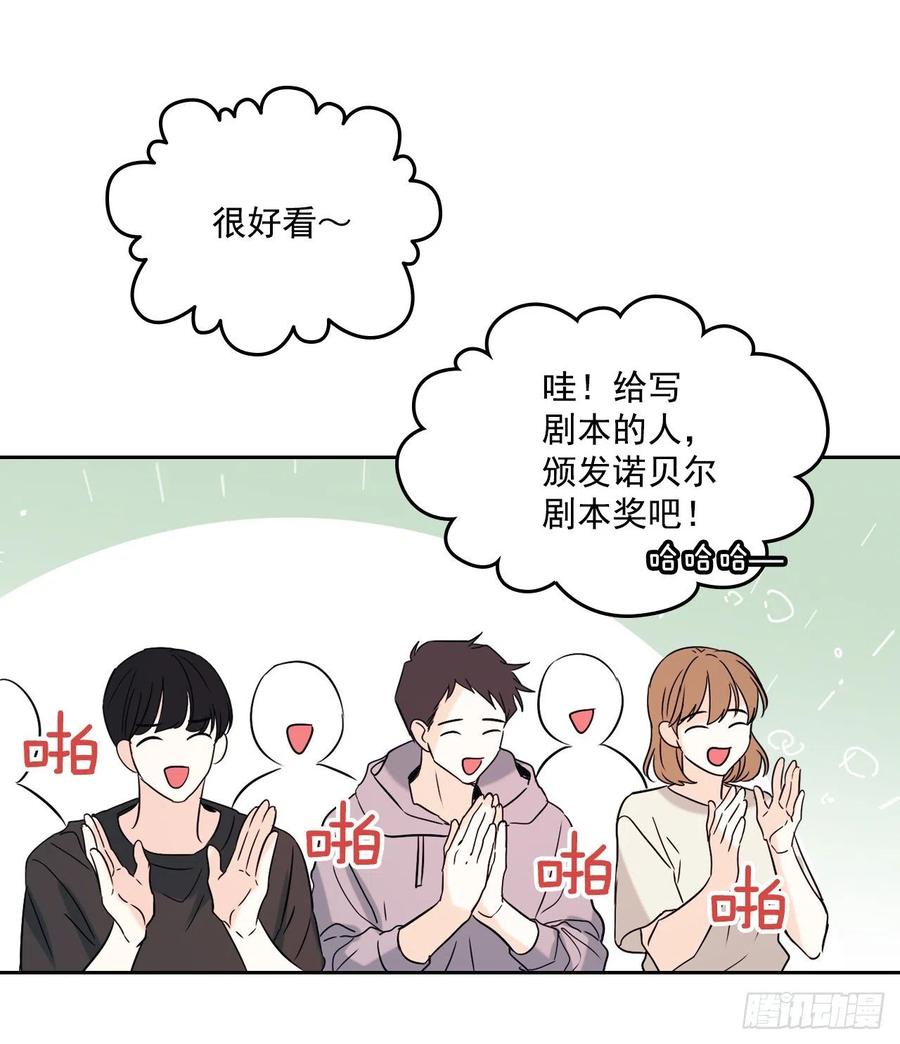 79.舞台上的吻46