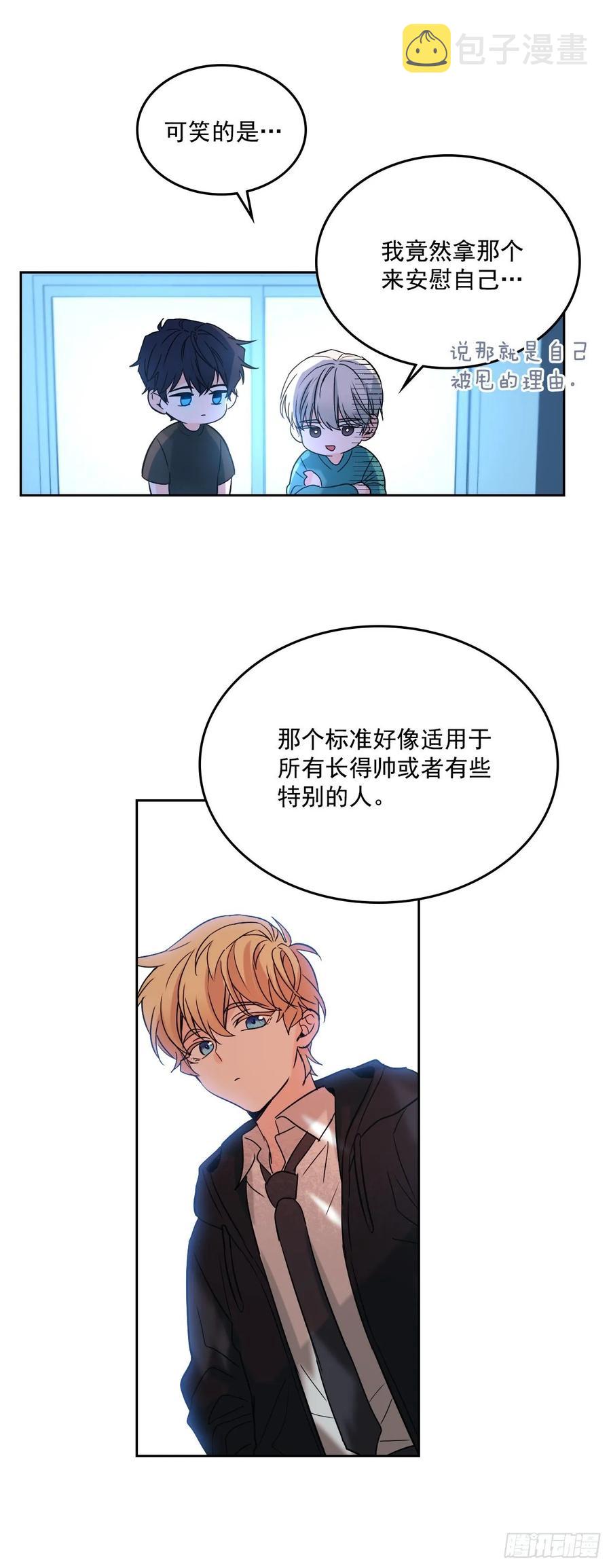 76.游戏即将开始2