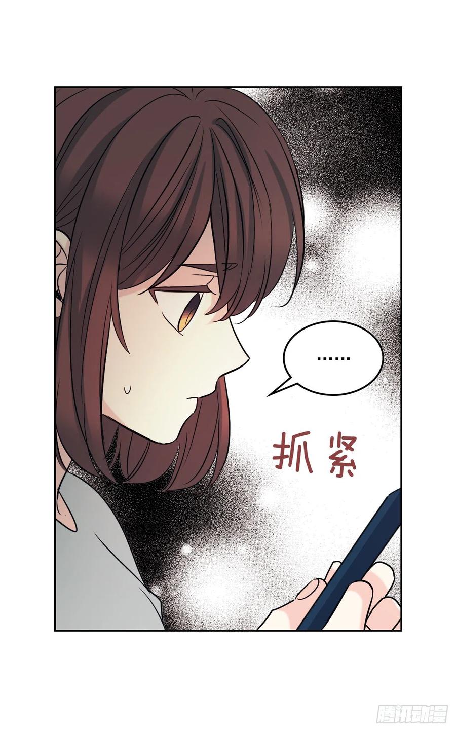 82.发现黑粉贴吧40
