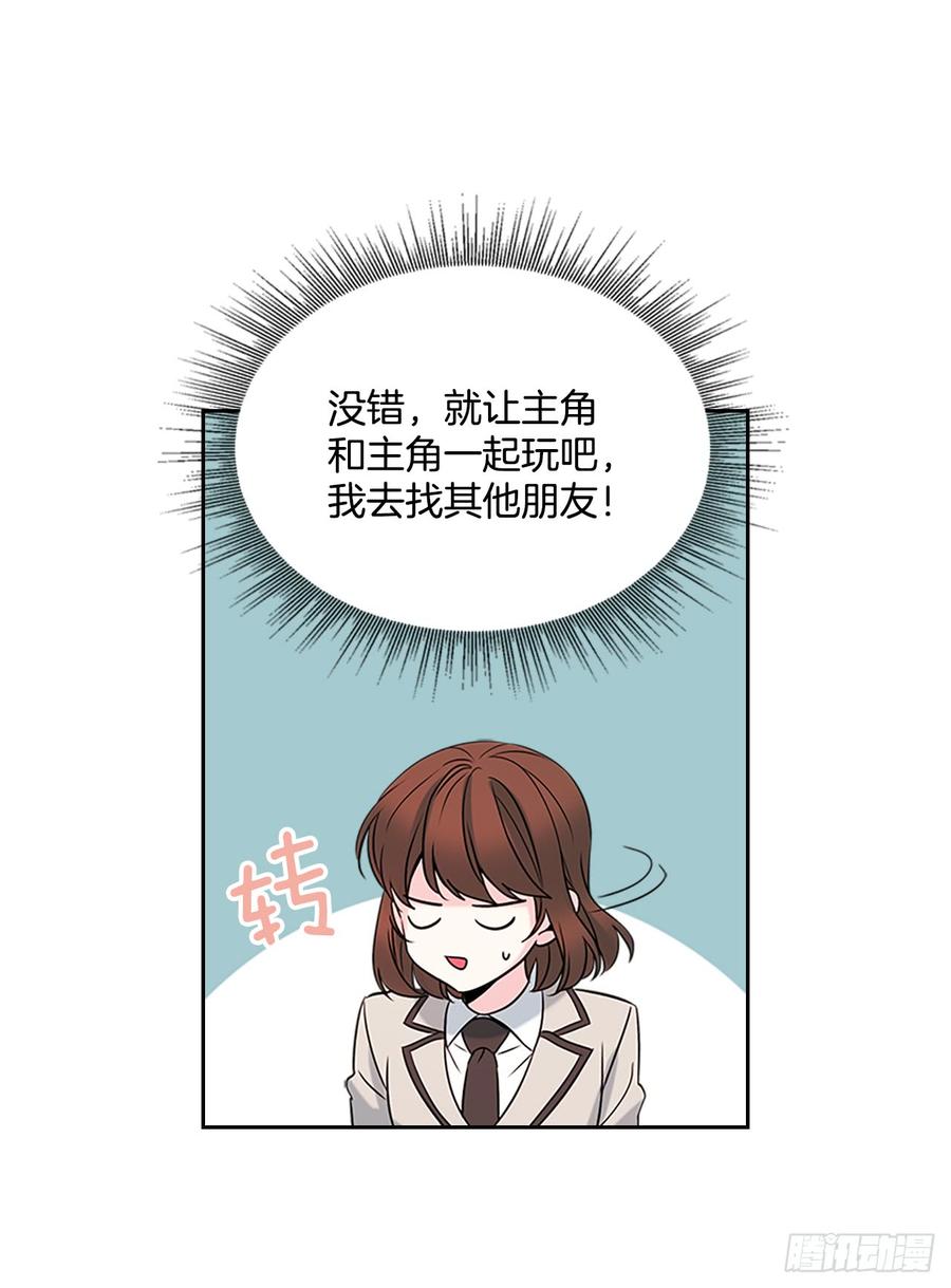 35.为什么突然问这个？33
