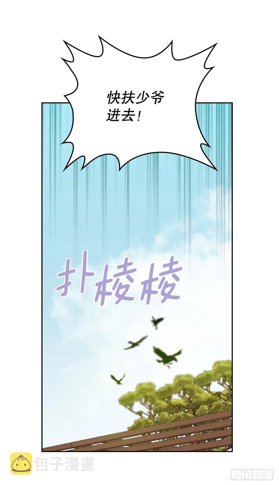 107.主仁的故事14