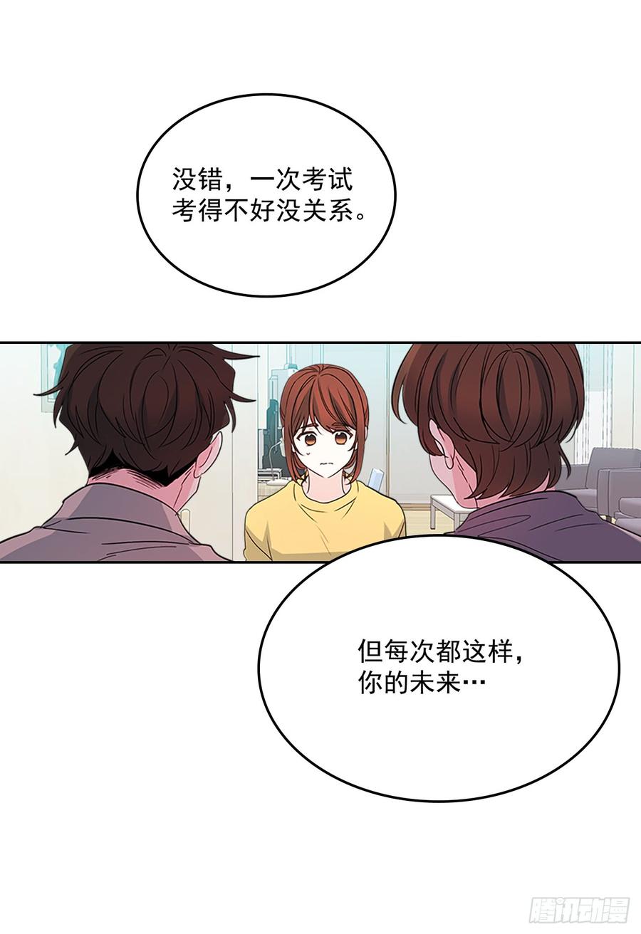 48.我会一直陪着你6