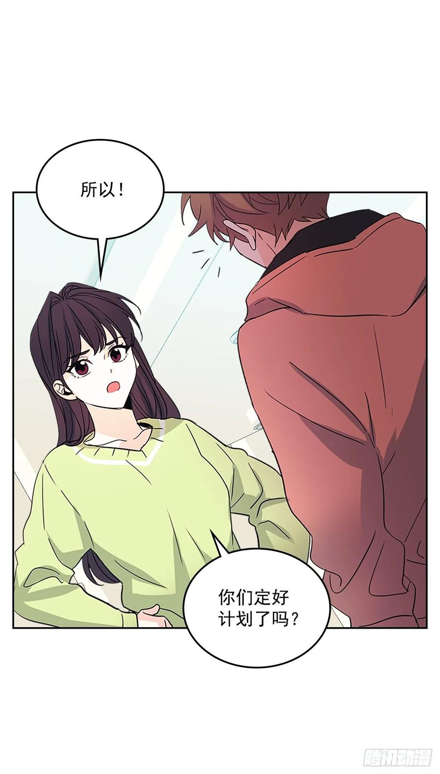 51.反击开始52