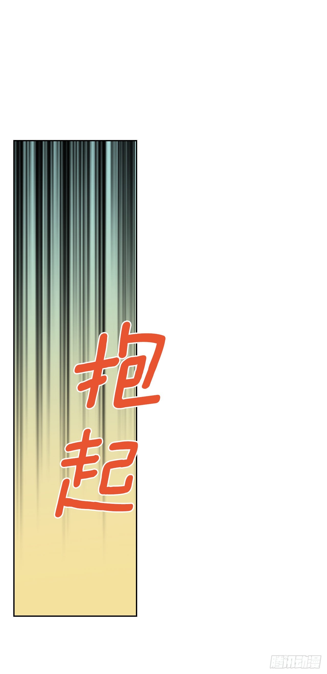 157.难以置信38