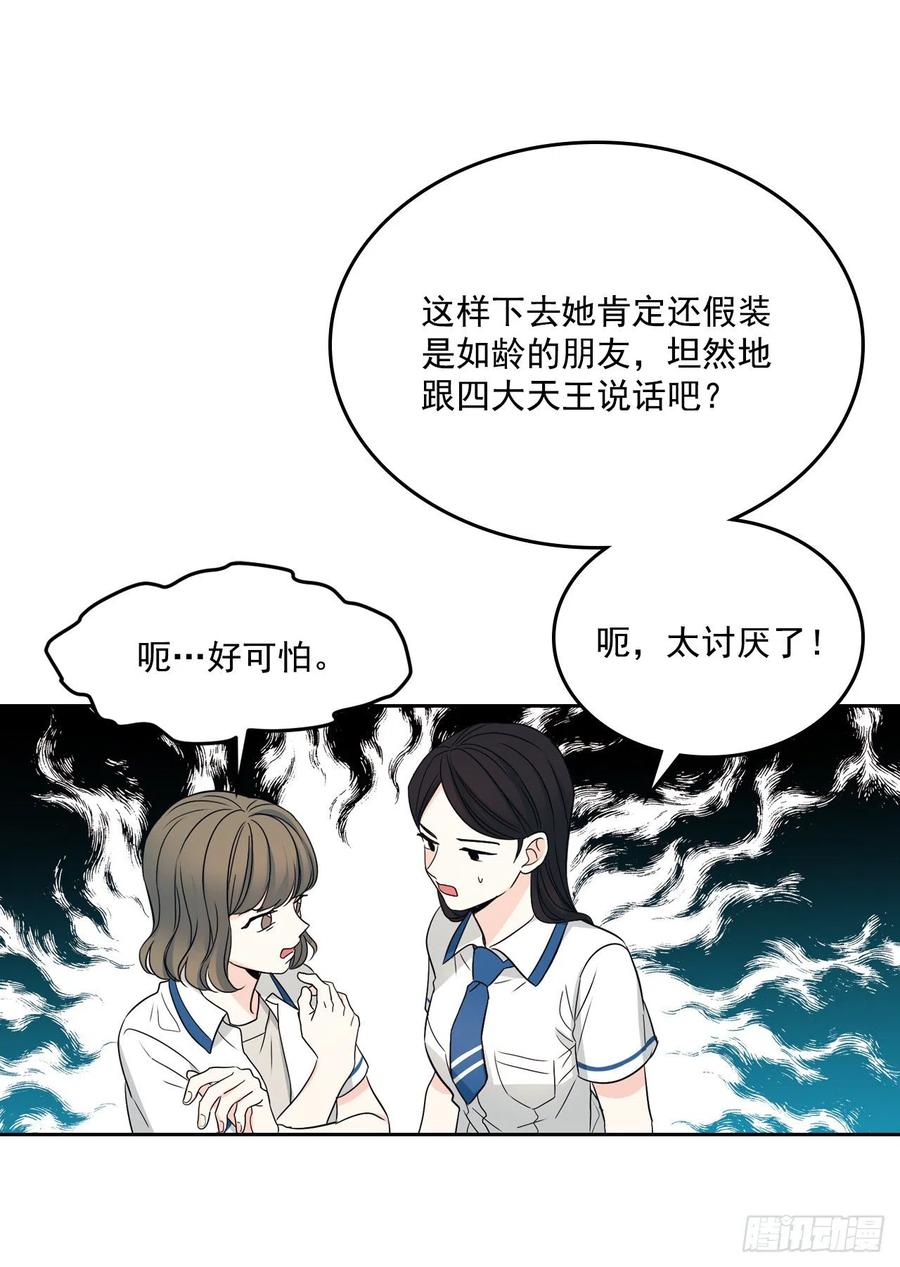 90.第三季开篇18