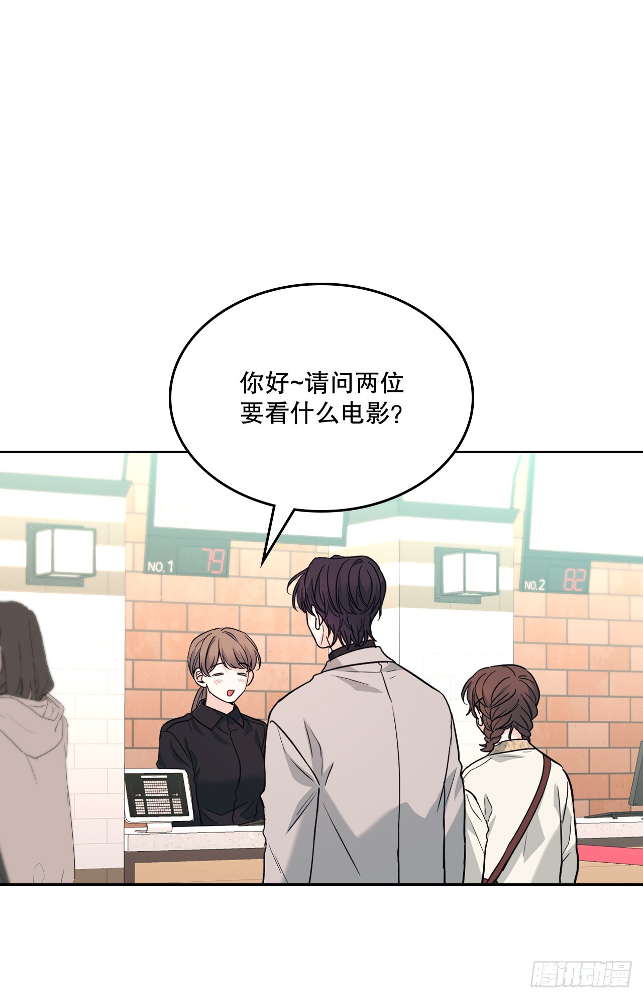 168.约会30