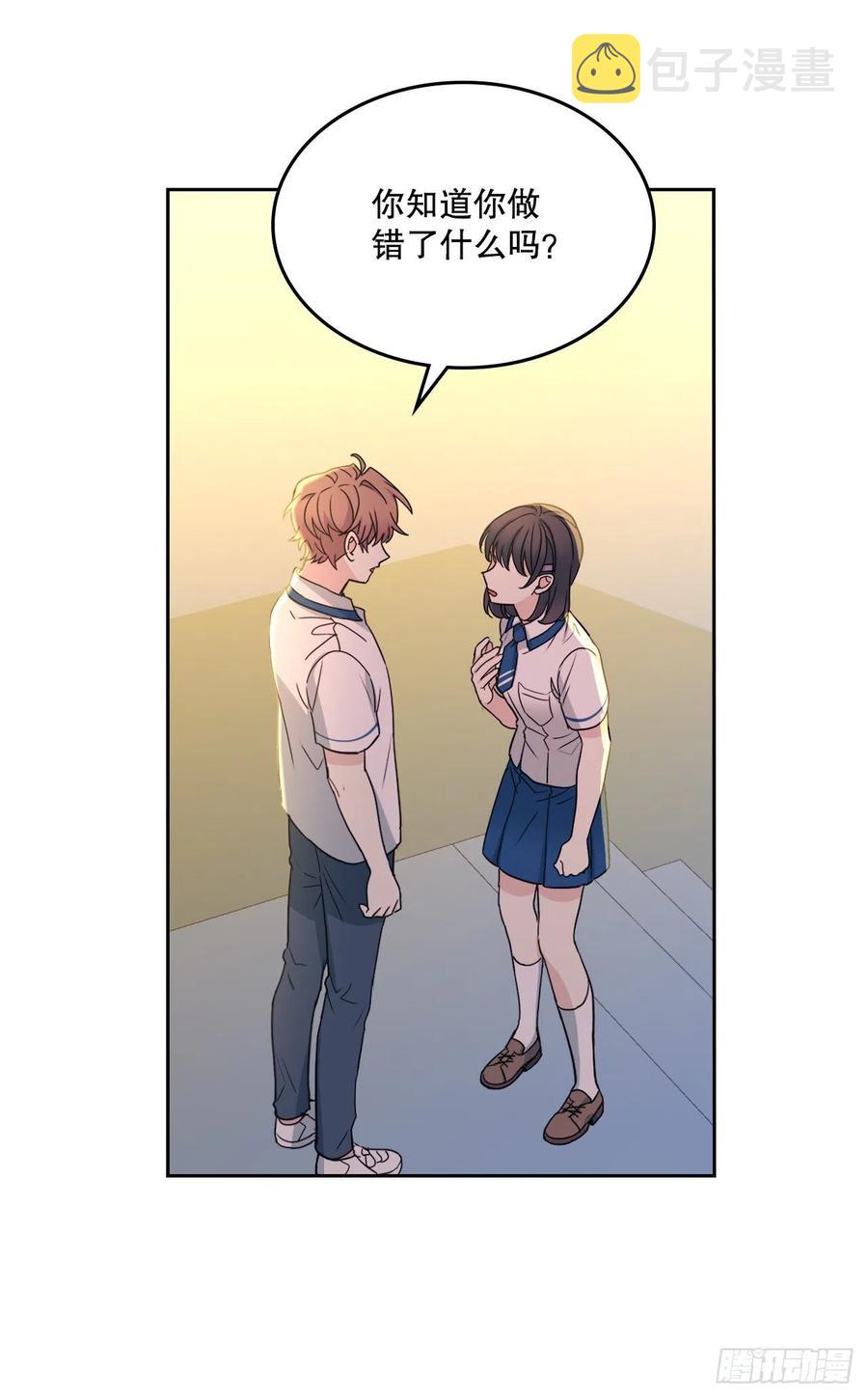 97.你没事吗？1