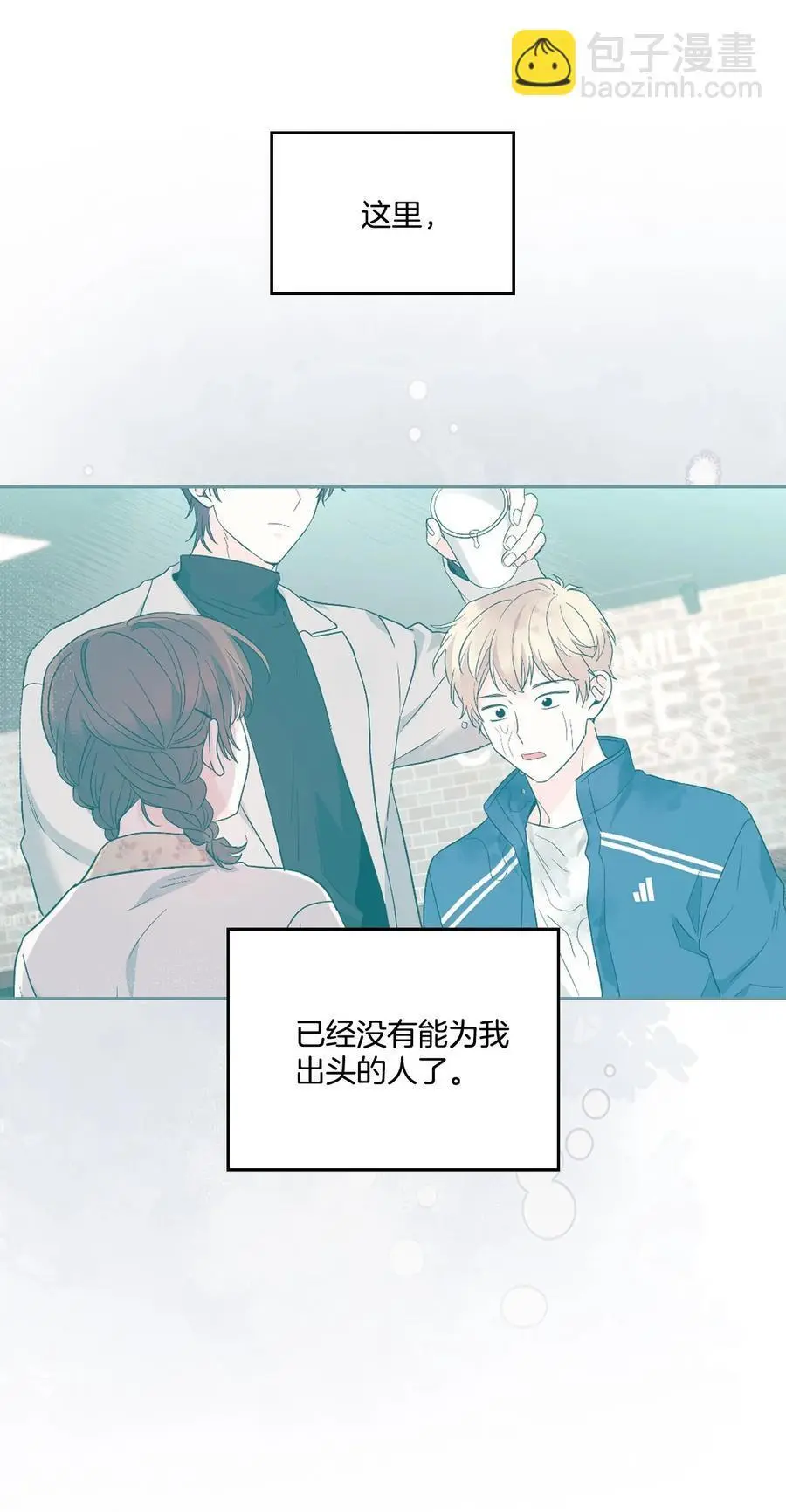 205.失落的承诺49