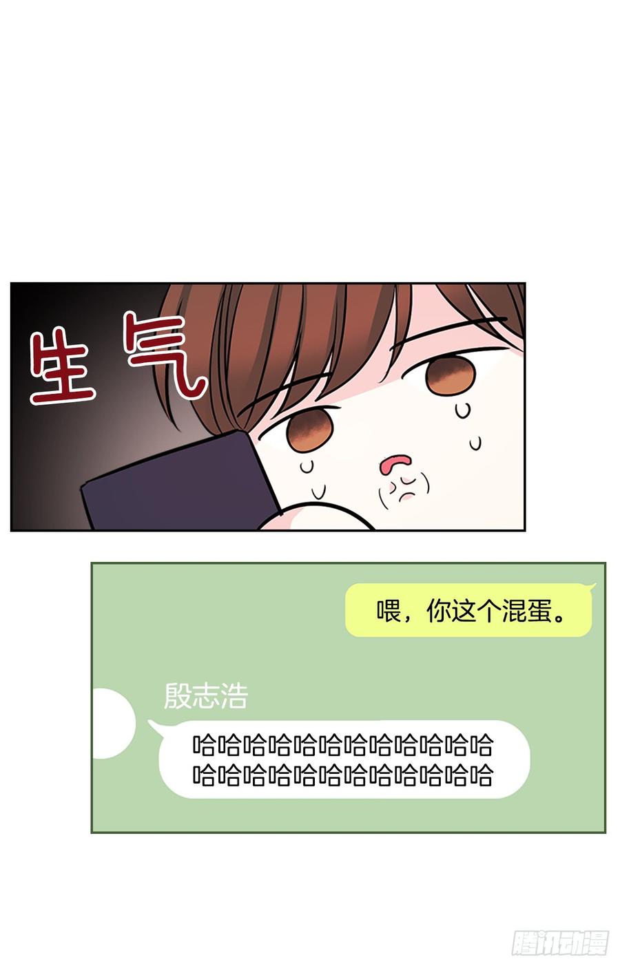 48.我会一直陪着你23