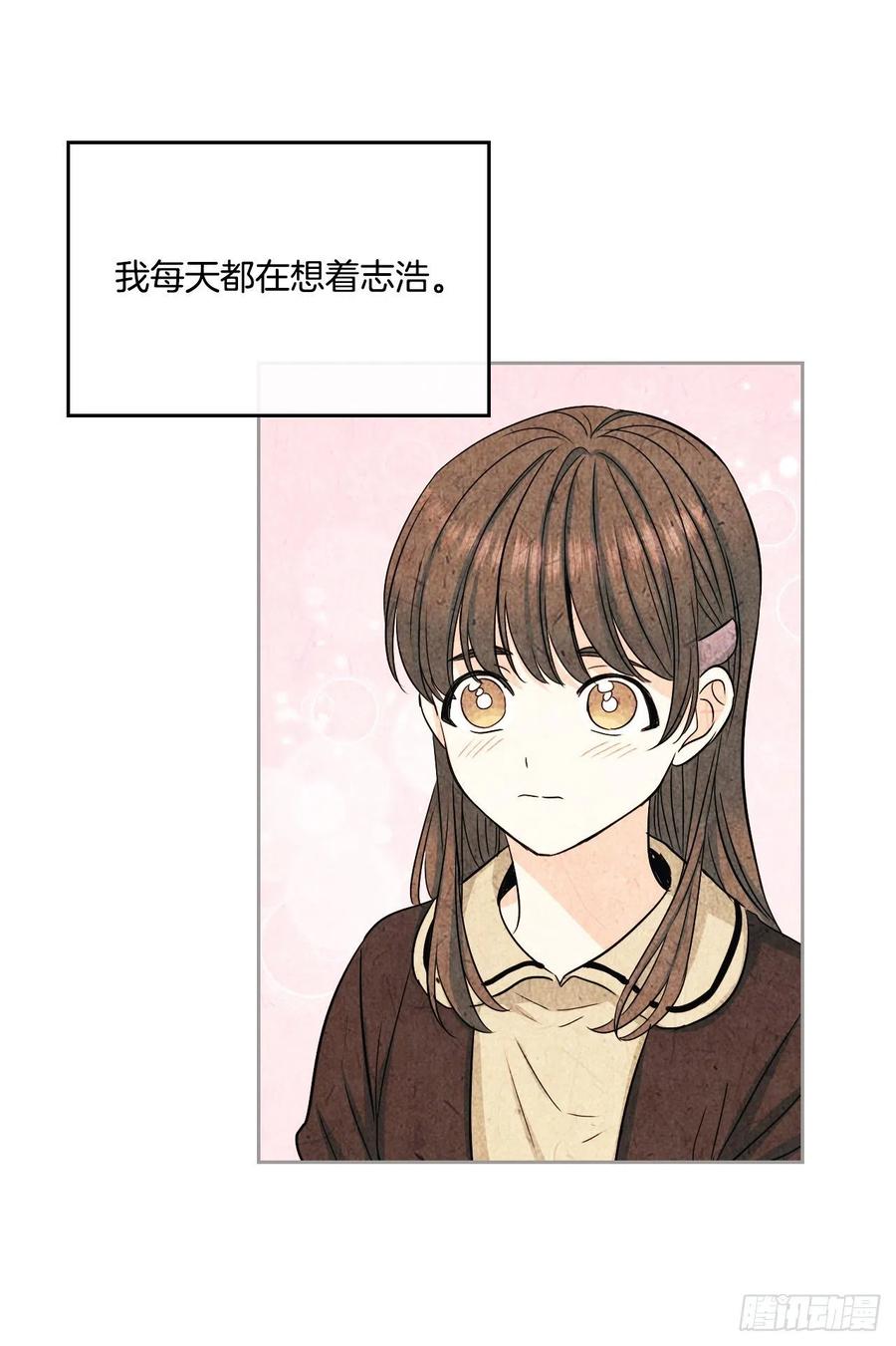 97.你没事吗？10