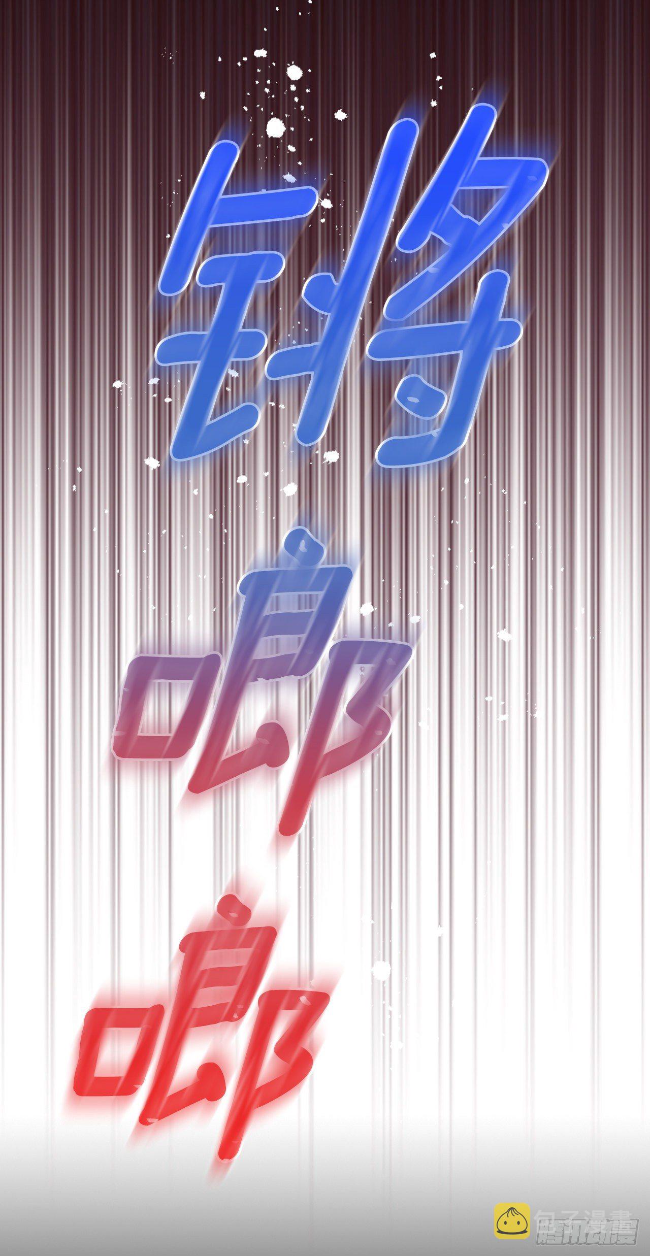 139.互相保护13