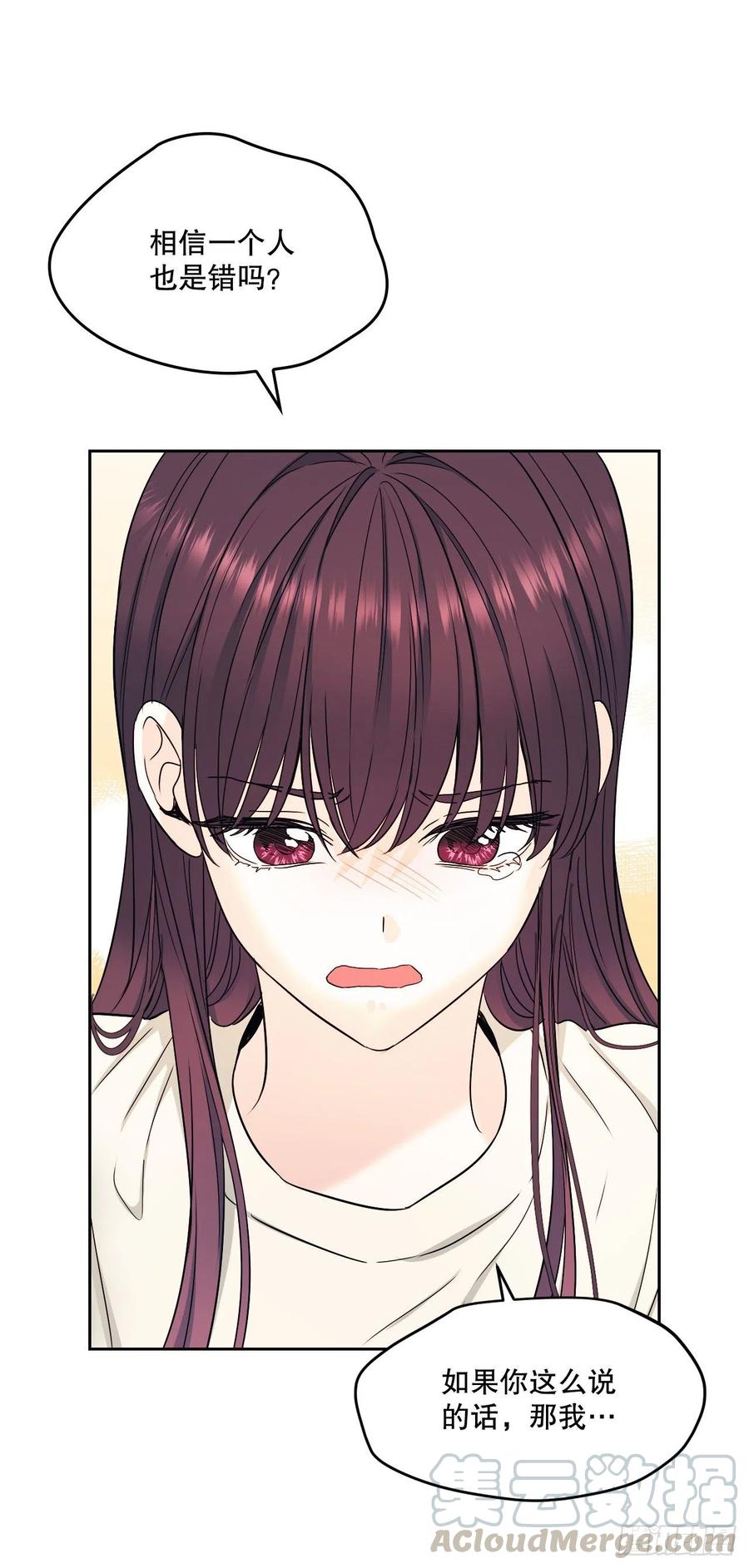 99.眼镜6
