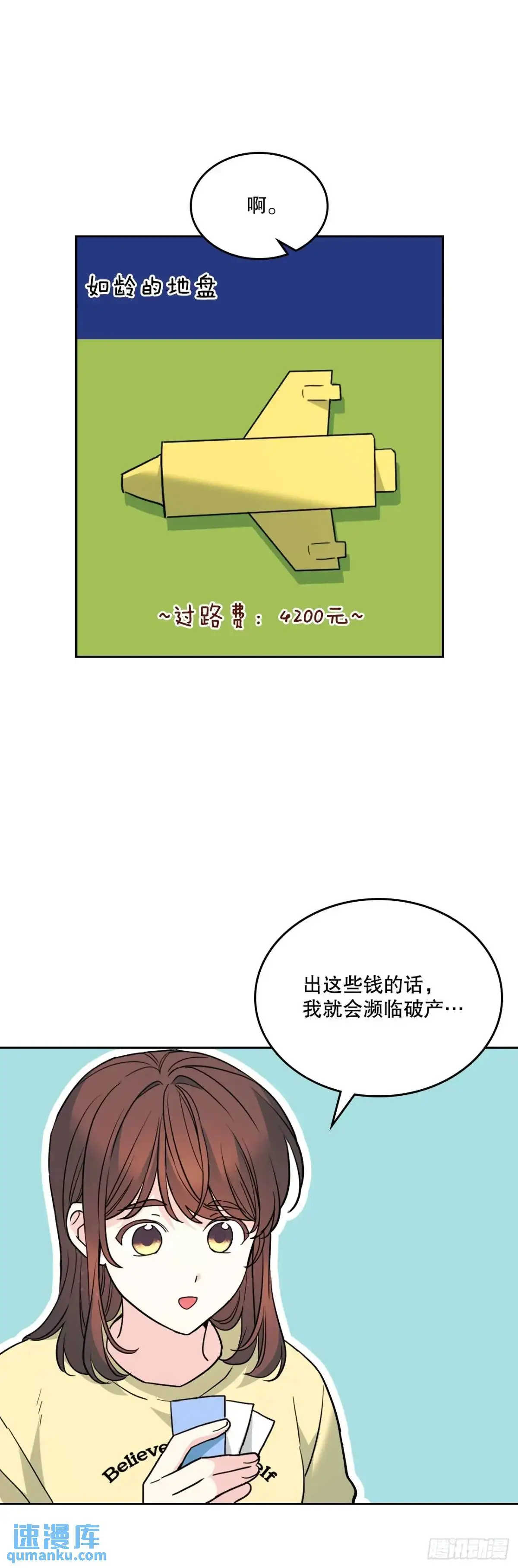 192.窗户纸20