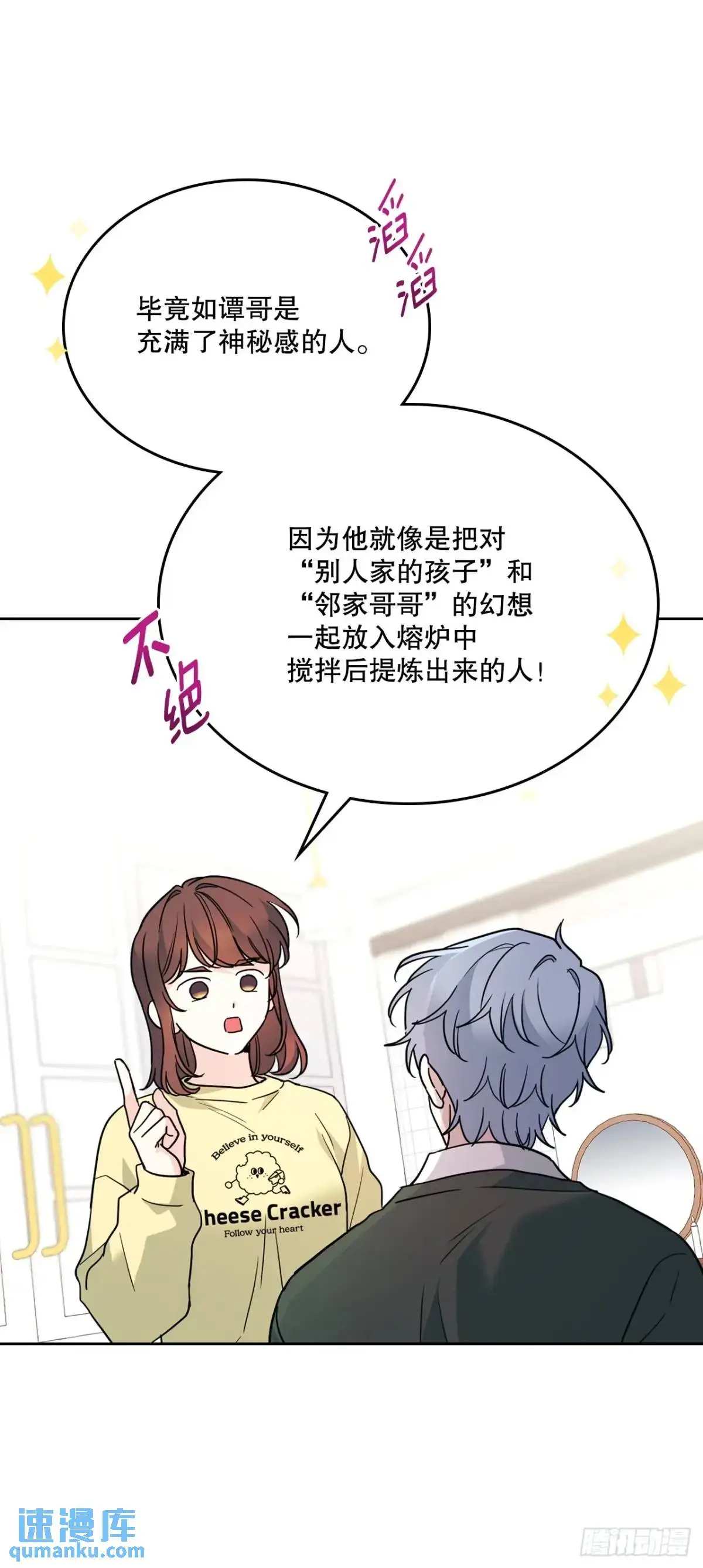 192.窗户纸39