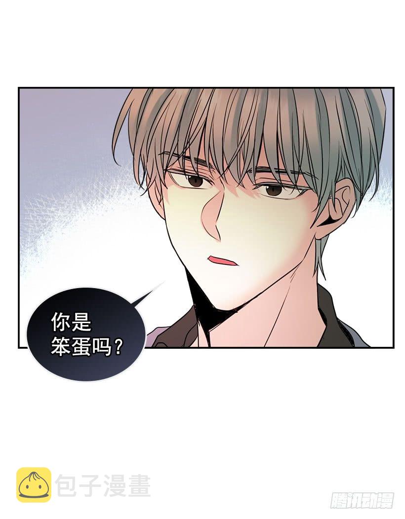 21.他是不是很在意我？58