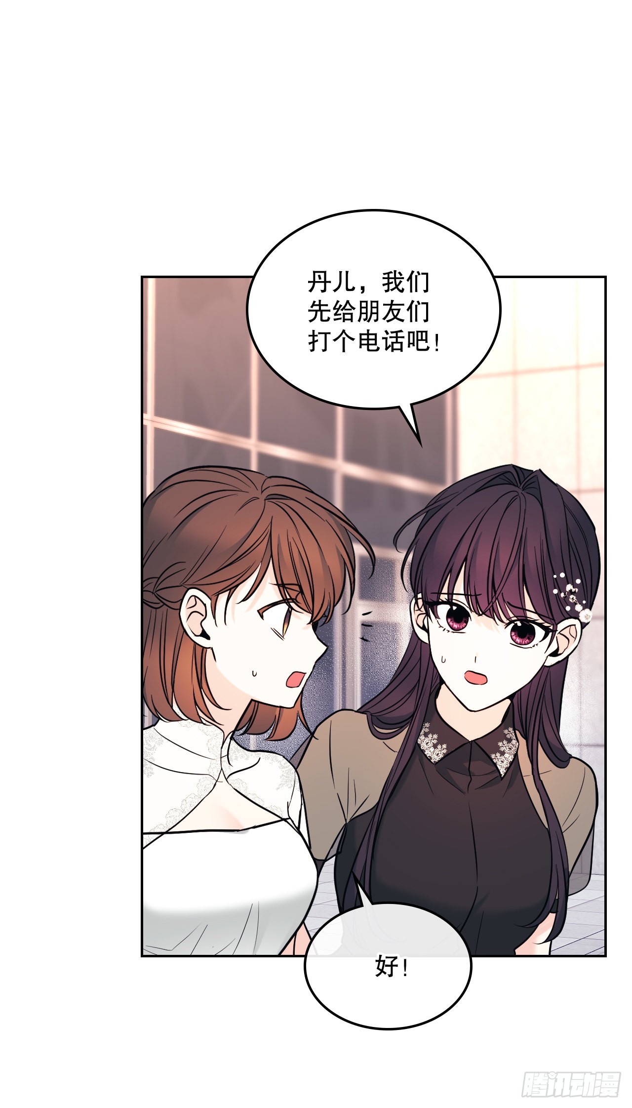 144.殷志浩的眼泪7