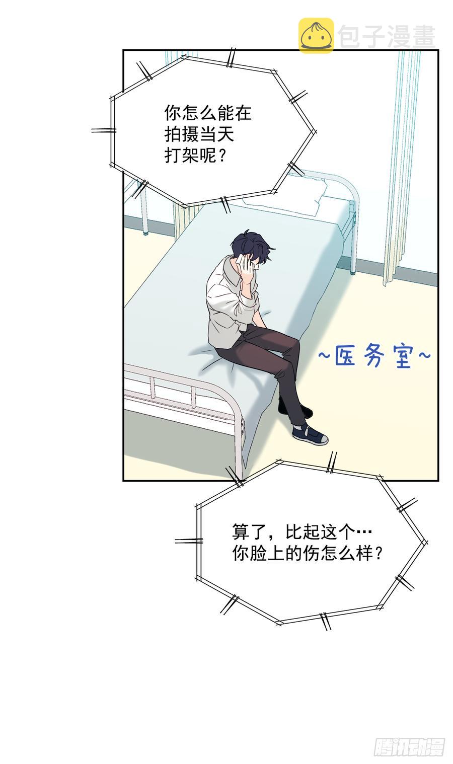 61.打出了感情？2