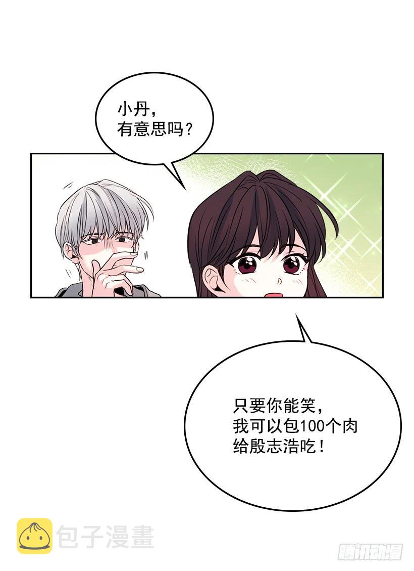 27.从天而降的人52