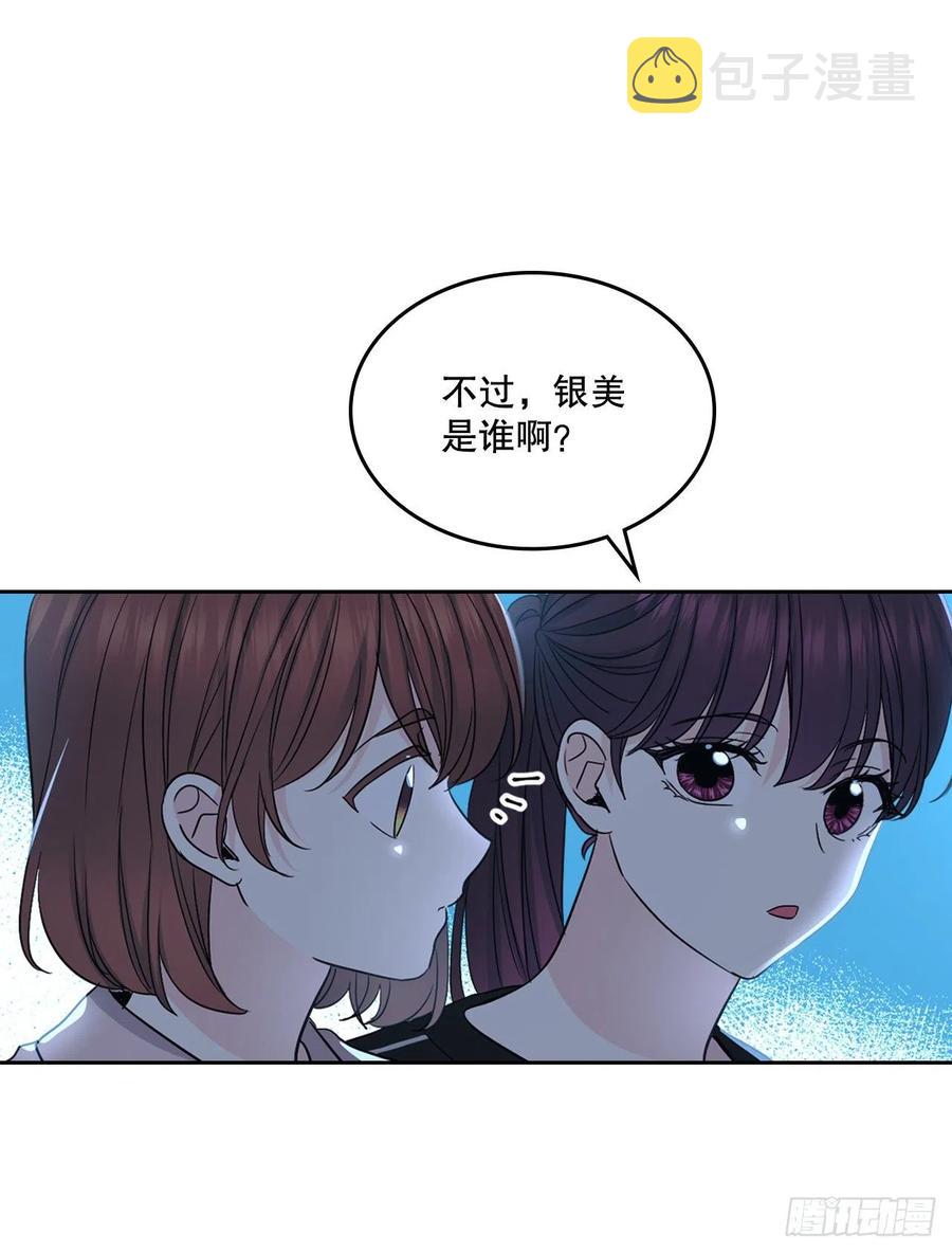 109.另一个世界10
