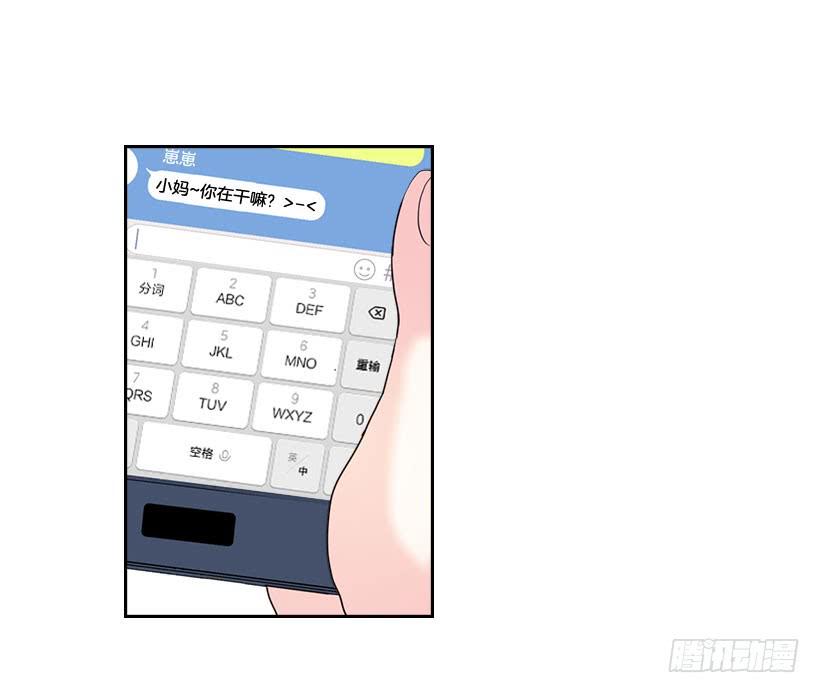 22.我们可以装作不认识吗？38