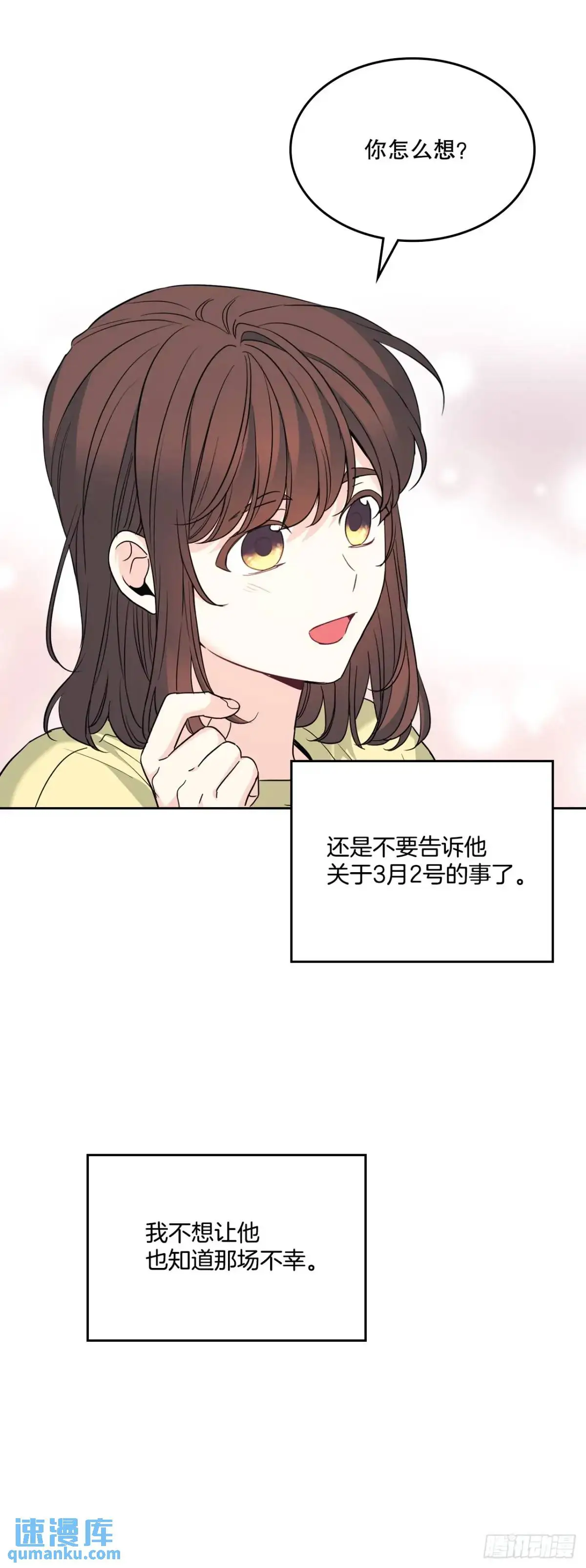 193.喜欢一个人46