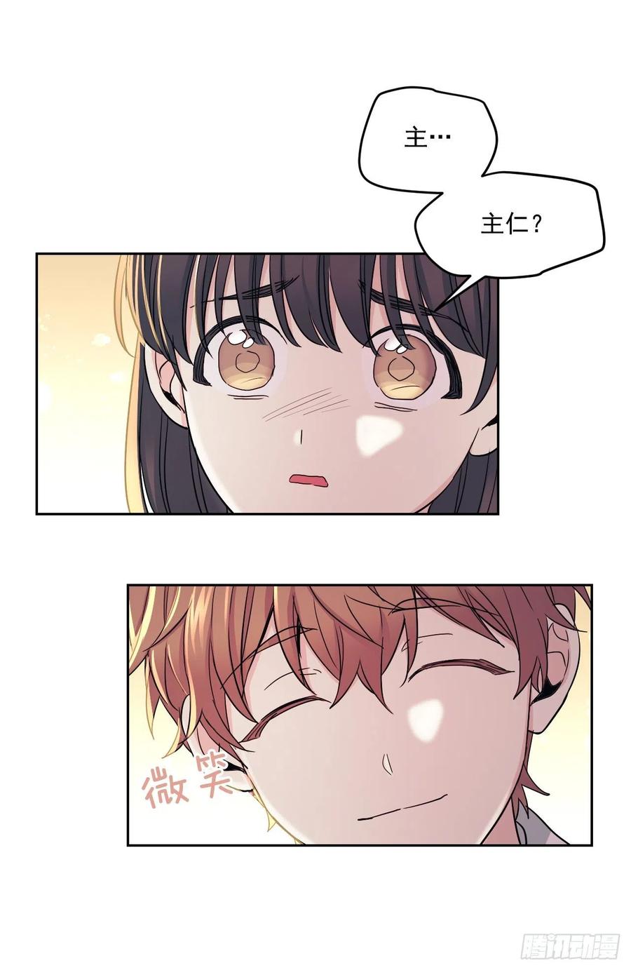 96.被拆穿25