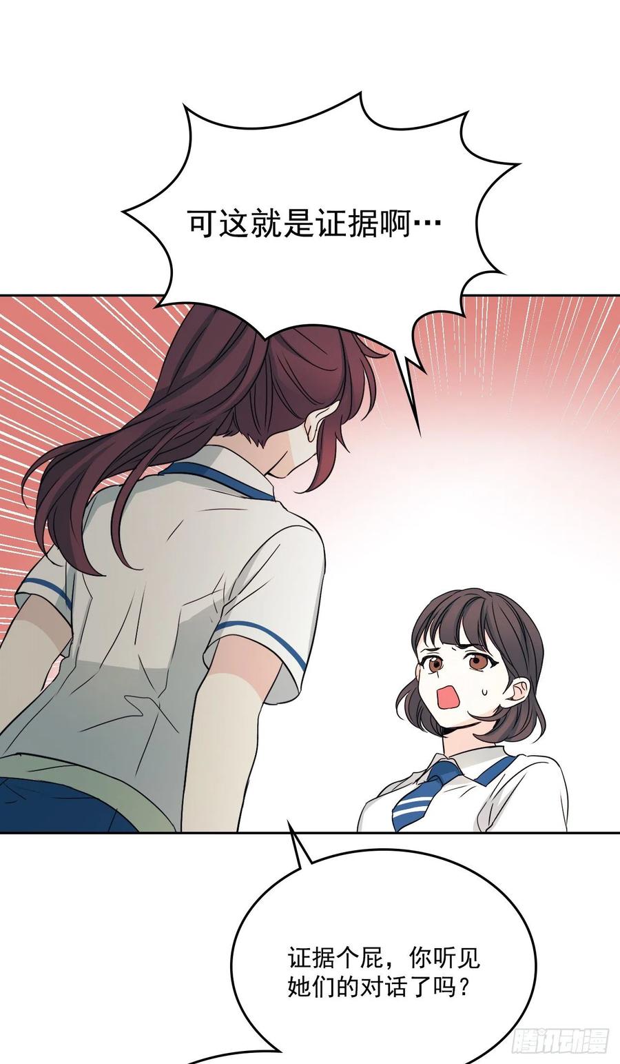 91.不想再见到你了15