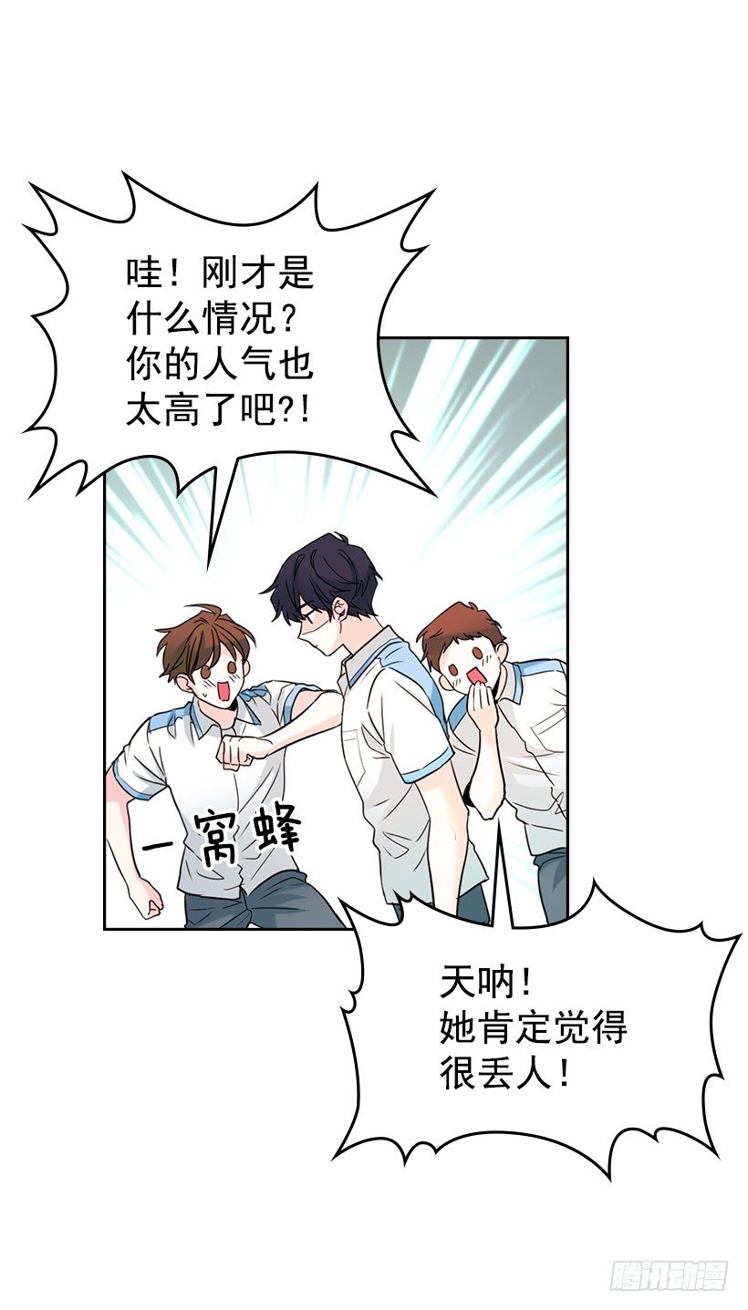 18.表白39