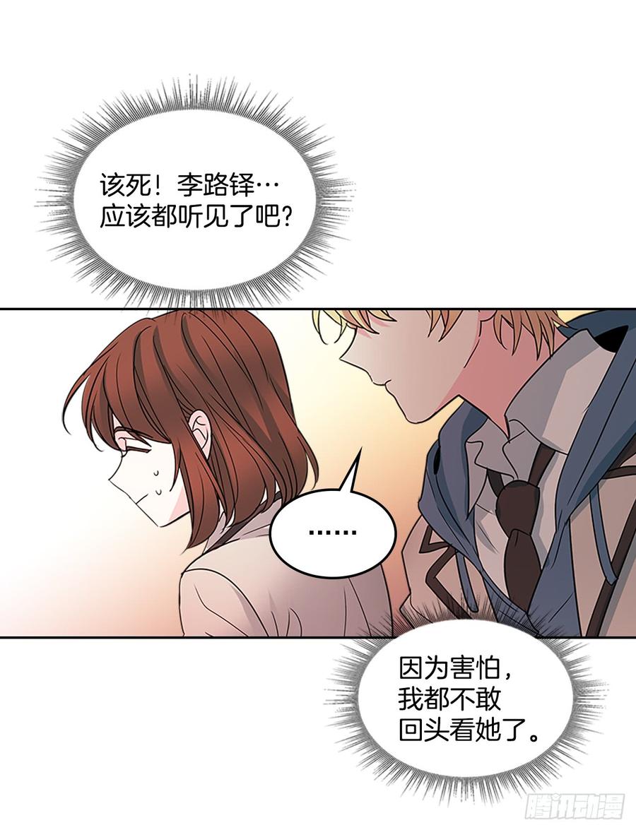 36.放学后见57
