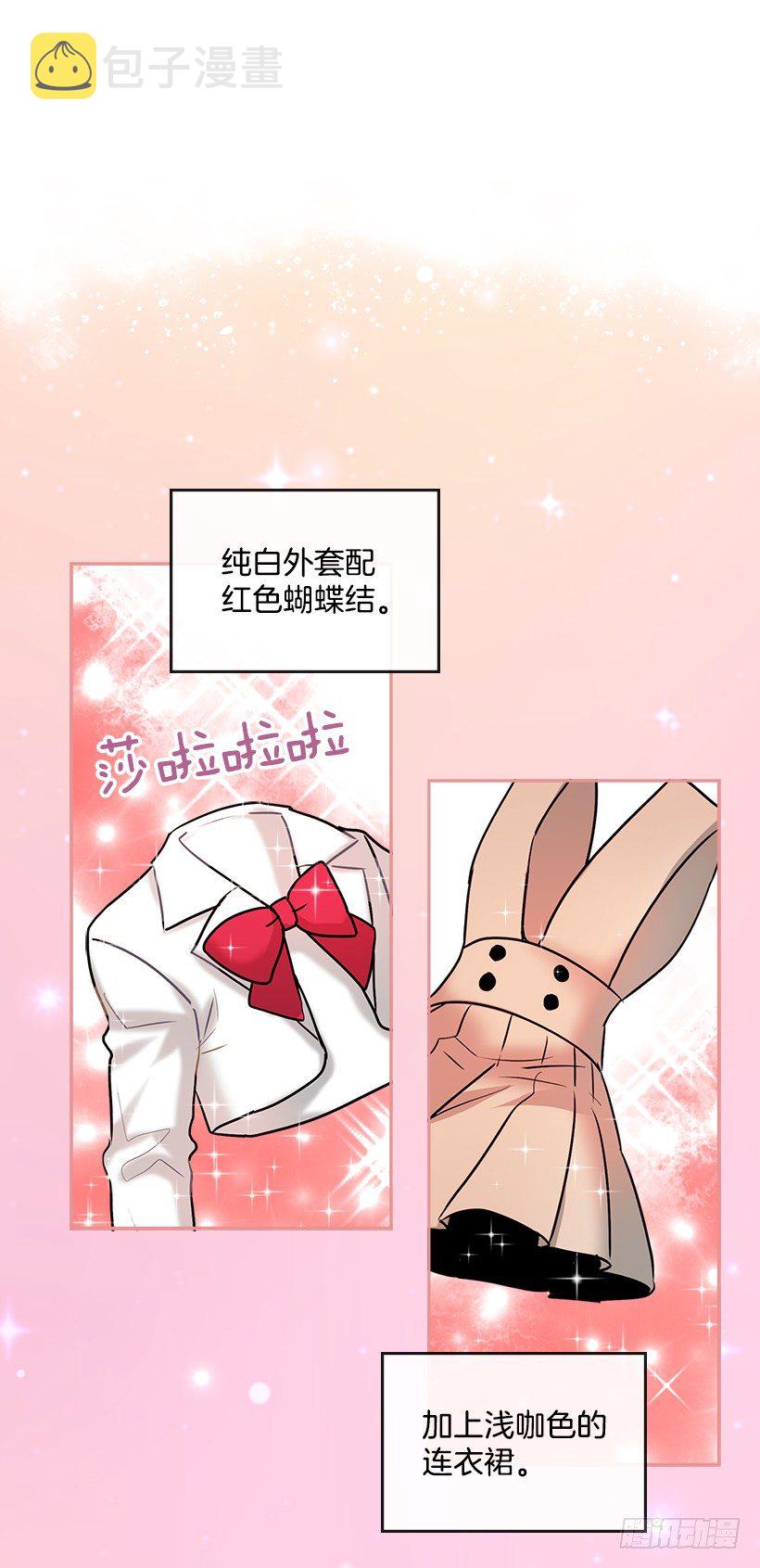 序章10