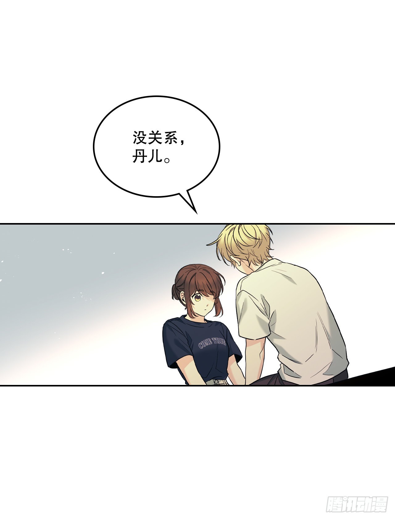 155.我们一起走51